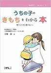 1月ブログ.jpg